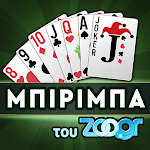 Biriba - Greek Card Game APK