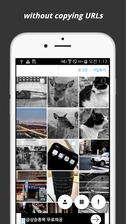 Downloadgram - Save Instagram picture without copy Screenshot3