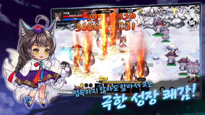 Gumiho Tales Screenshot4