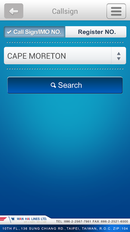 萬海航運(Wan Hai Lines Ltd.) Screenshot2