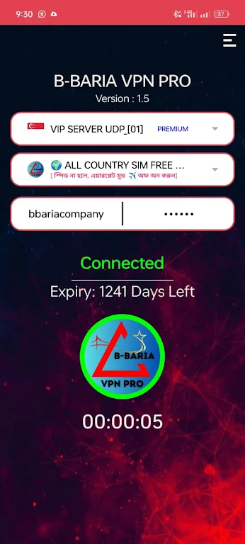 B-BARIA VPN Pro Screenshot1