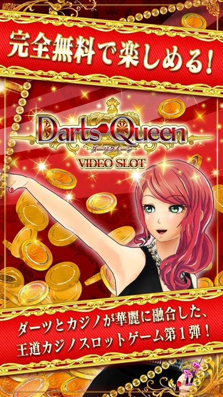 Darts Queen Screenshot2