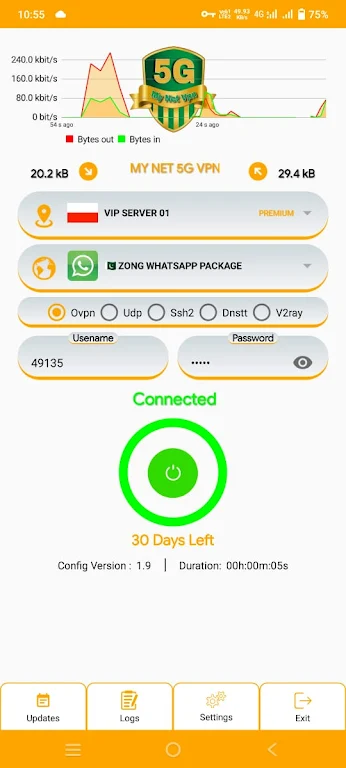 MY NET 5G VPN Screenshot3