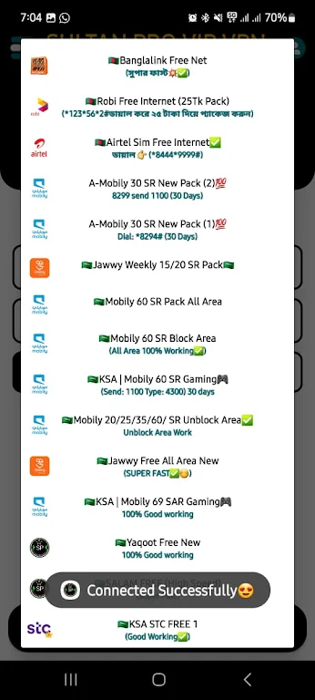 SULTAN PRO VIP VPN Screenshot3