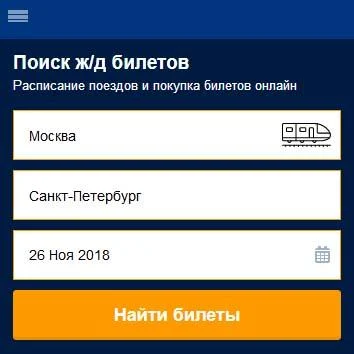 Booking-search ( Букинг поиск ) search on booking Screenshot1