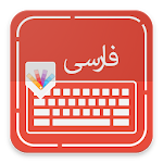 persian keyboard / Farsi language keyboard APK