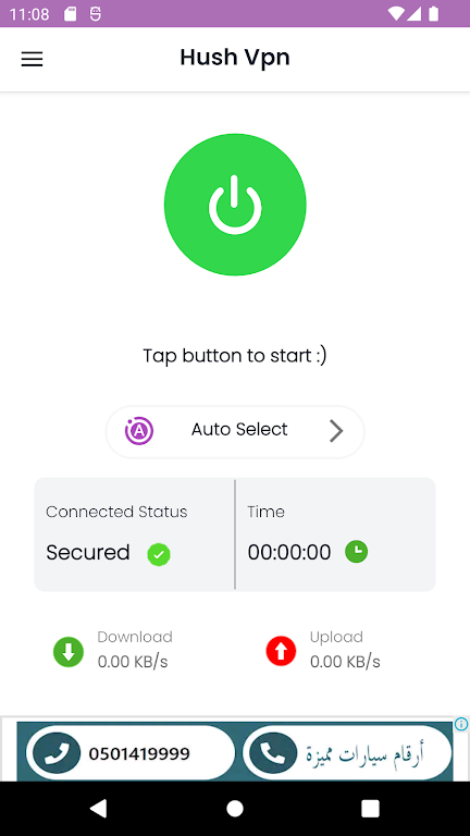 HushVPN - Protect Your Privacy Screenshot1