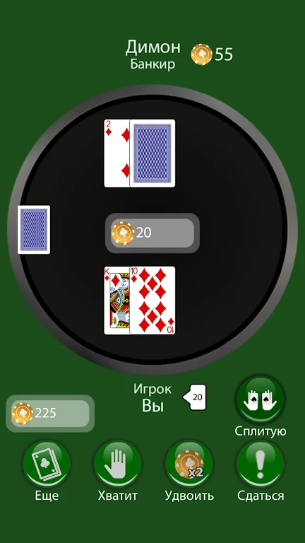 Blackjack 21 Card Game Friends Screenshot1