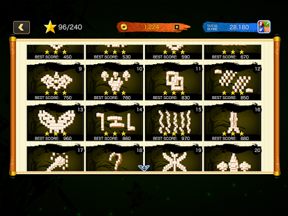 Amazing Mahjong Screenshot4