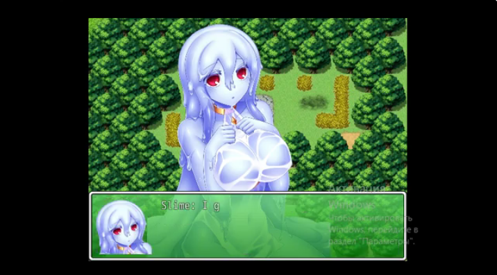 God Complex: Vore Screenshot1