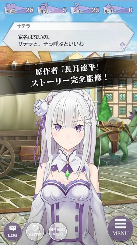 Re:Zero Lost in Memories Screenshot2