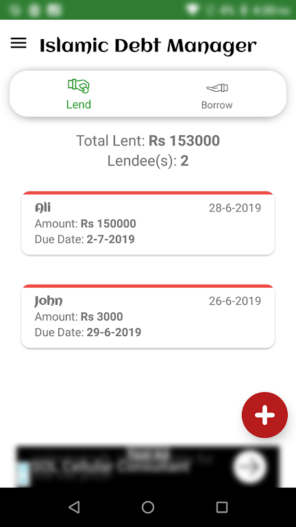 Islamic Debt Manager - IDM Screenshot3