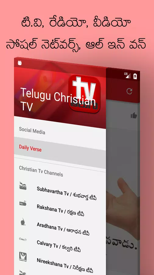 Telugu Christian TV Channels Mod Screenshot2