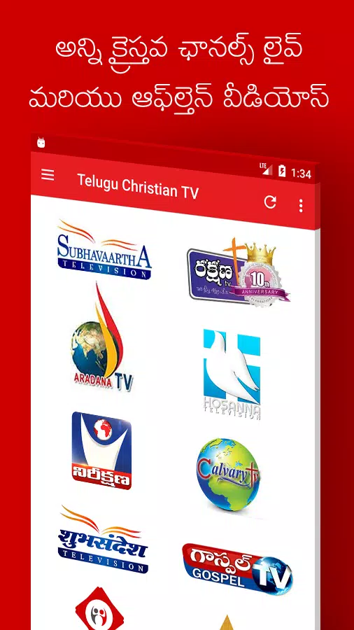 Telugu Christian TV Channels Mod Screenshot3