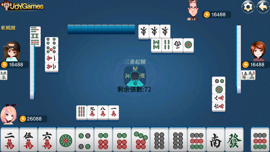 Hong kong Mahjong Screenshot3