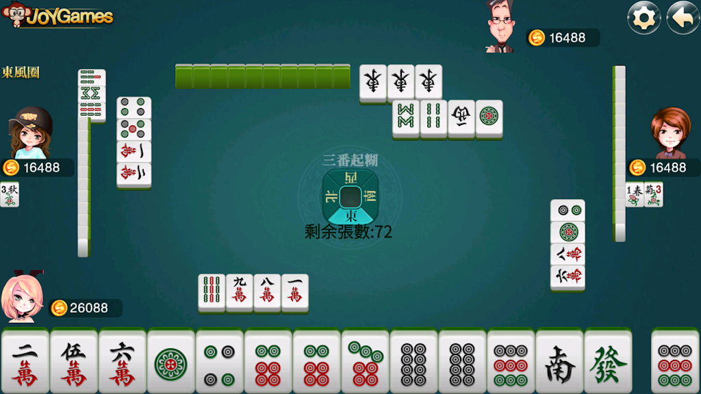 Hong kong Mahjong Screenshot1