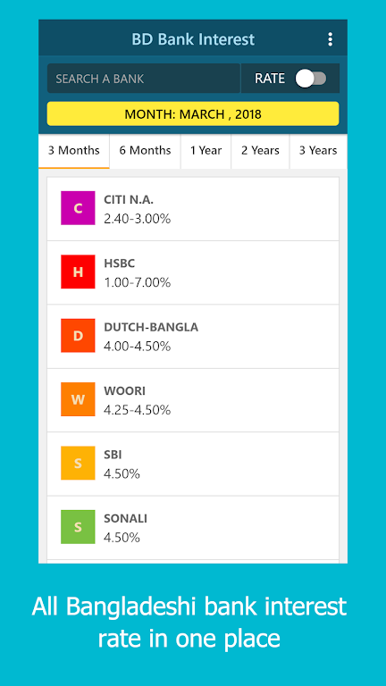 BD Bank Interest Screenshot1