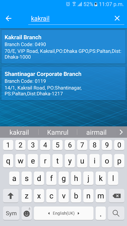 Janata Bank Screenshot3