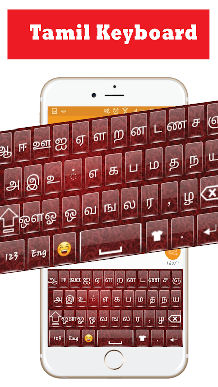 Stylish Tamil keyboard: Tamil typing keyboard Screenshot3