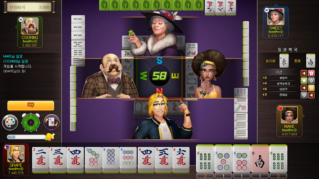 World Mahjong 2.0 Screenshot1