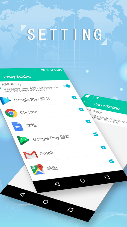 Office VPN—Free Unlimited VPN Screenshot4