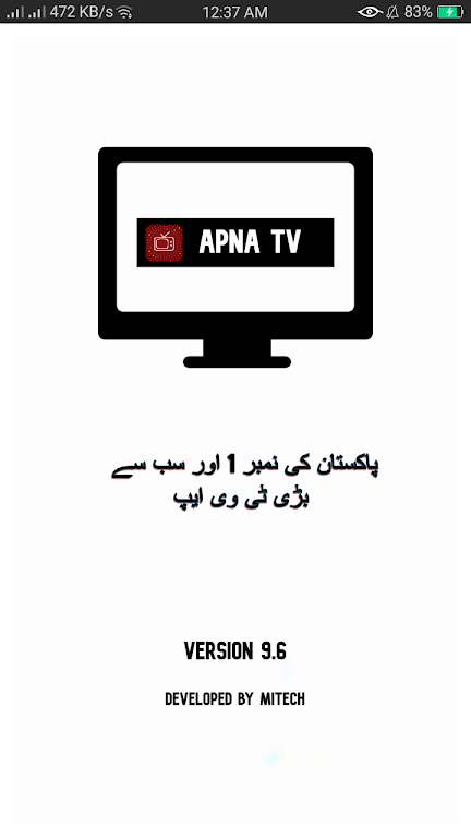 Apna Tv Screenshot1