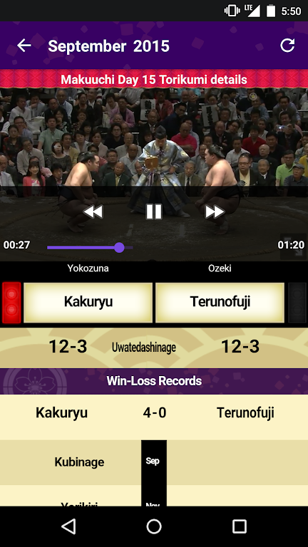 Grand Sumo Screenshot2