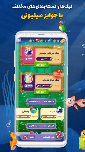 QDay جایزه نقدی | کیودی بازی آنلاین Screenshot1