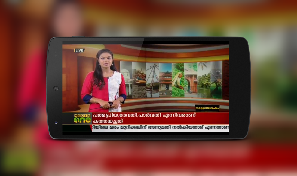 Asiant Live News TV | Malayalam Live News Screenshot2