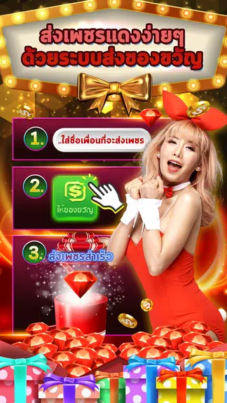 Chaiyo Casino Screenshot2