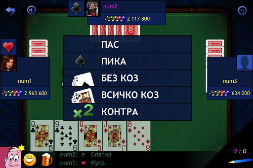 Play Belot (Bridge-belote) Screenshot3