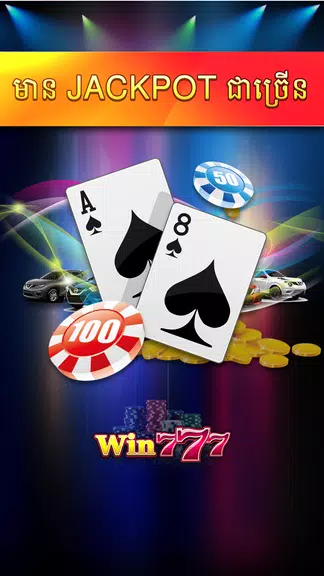 Win777 - Tien Len Casino Screenshot3