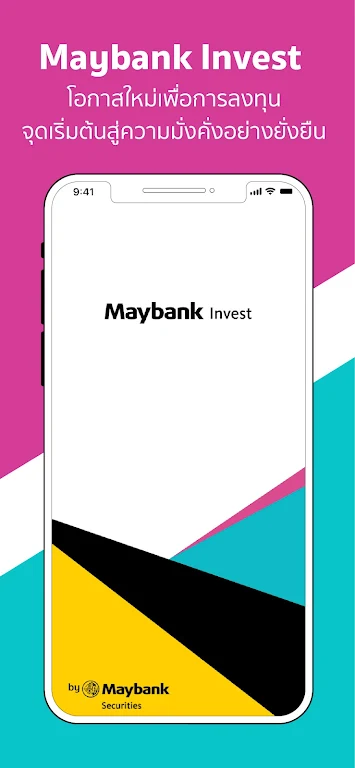 Maybank Invest TH Screenshot1