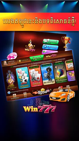 Win777 - Tien Len Casino Screenshot1