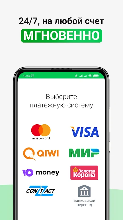 еКапуста онлайн займы на карту Screenshot3