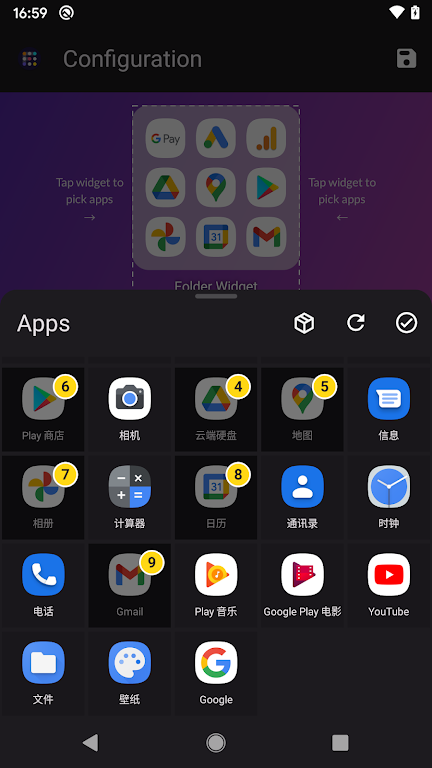 Folder Widget Mod Screenshot3