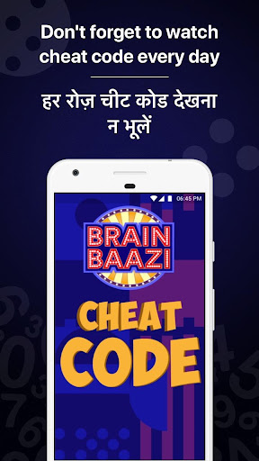 BrainBaazi: Live Quiz Show Screenshot3