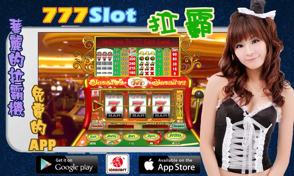 777 Slot Screenshot1