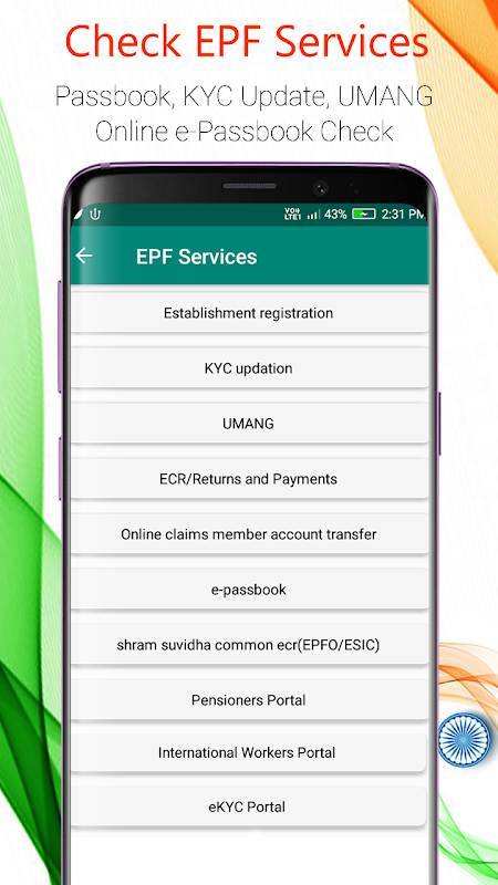 EPF Balance Check | EPF Passbook | Activate UAN Screenshot4