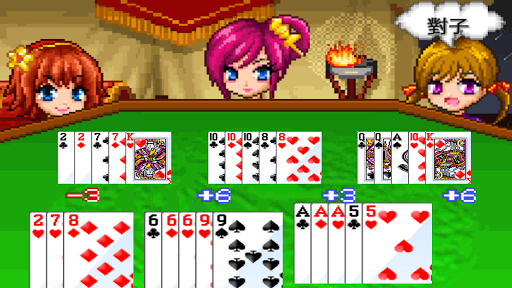 Three Kingdoms 13 Poker Screenshot2