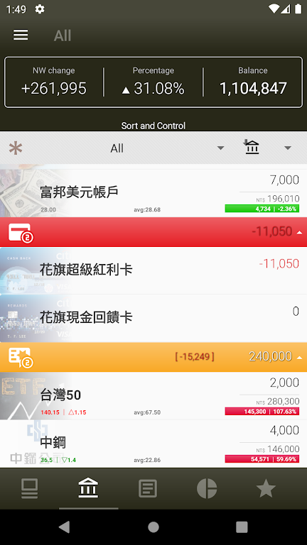 KA Finance Screenshot4