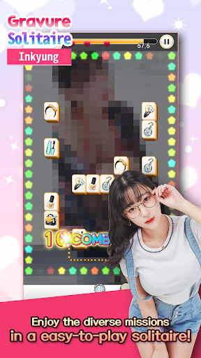 Gravure Solitaire - Inkyung Screenshot2