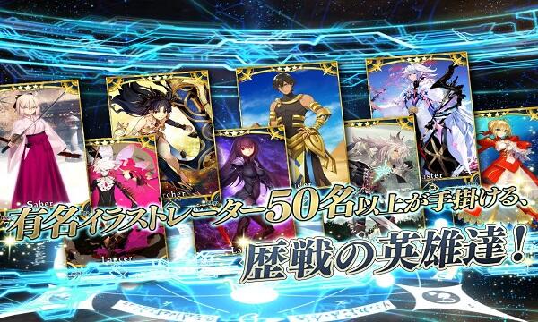 Fate/Grand Order Screenshot3