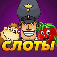 Казино игровые автоматы и слот APK