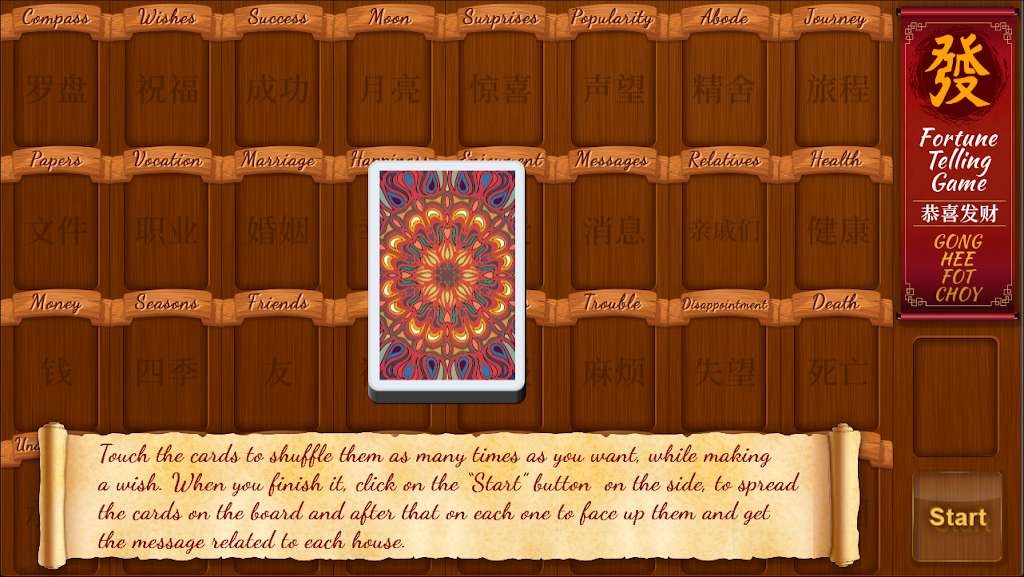 Fortune-Telling Game Screenshot2