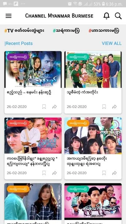 Channel Myanmar Burmese Screenshot1