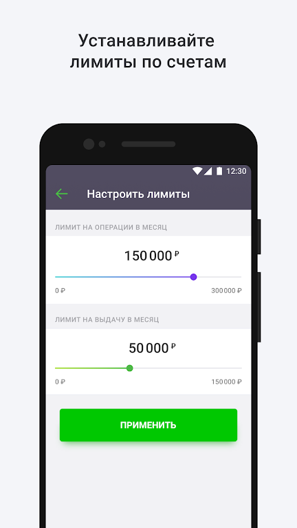 Мобильный банк Центр-инвест Screenshot3