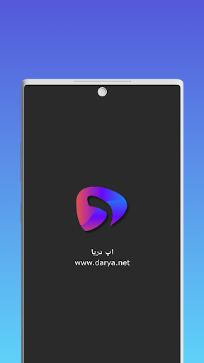 Darya App • Watch Series, Movies, TV Shows Screenshot1