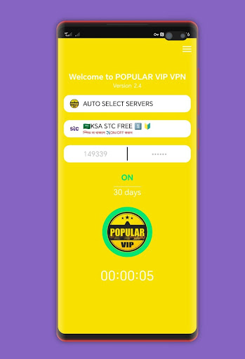 POPULAR VIP VPN Screenshot2