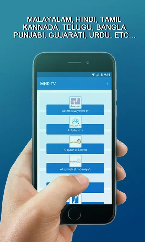 MHD TV: MOBILE TV, LIVE TV Screenshot1